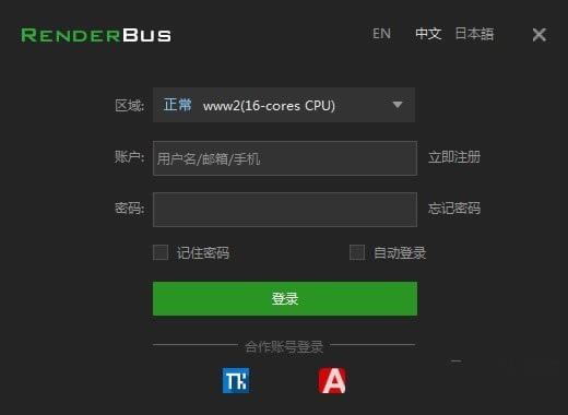 renderbusءrenderbusͻ v5.1.3.4 ٷ汾