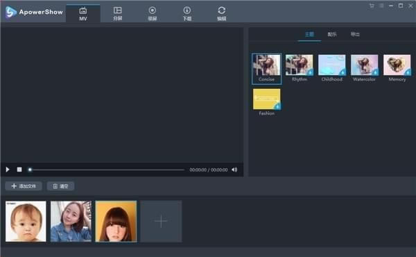 ApowerShow����