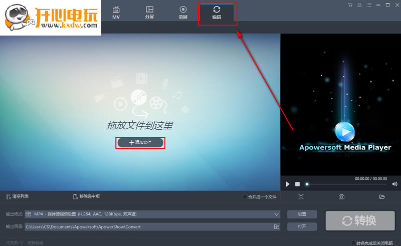 ApowerShow����