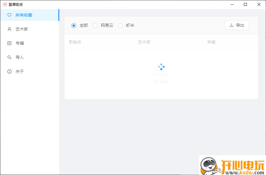 赥ơ赥 v0.0.4 ٷ汾