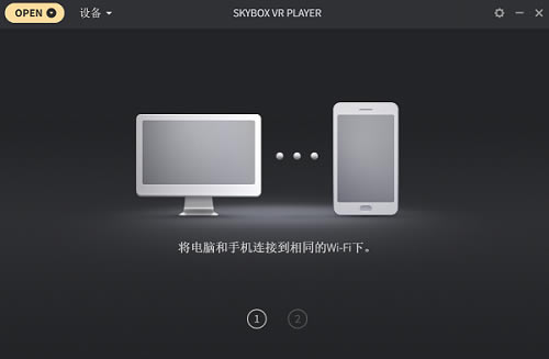 skybox vr playerѰءskybox vr playerpc V0.2.4 Ѱ