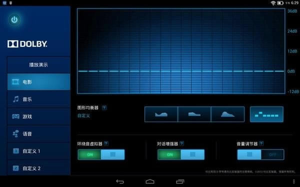 Dolby AudioءDolby Audioٷ汾 v4.73.0 ɫѰ