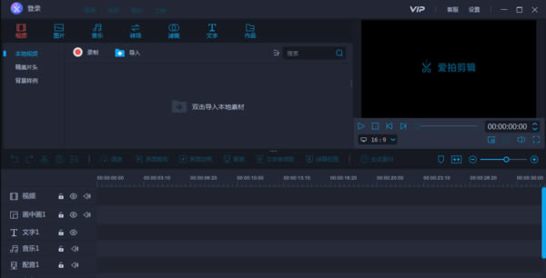 ļر桿ļṩ v1.6.0.0 vipر