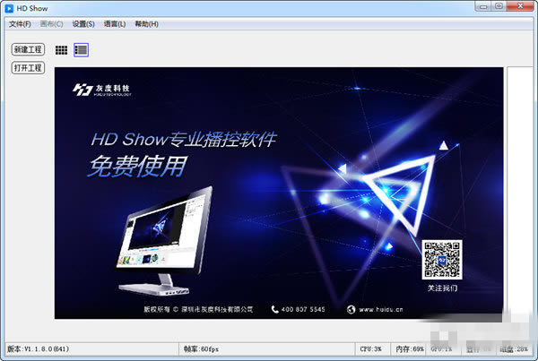 HD Showٷ汾ءHD Show(ͬز) V1.1.8.0 ٷ汾