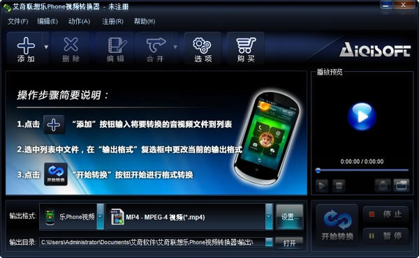 PhoneƵתPhoneƵת v3.80.506 ٷ汾