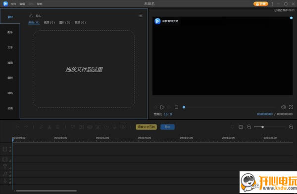 ���Ҽ�����ʦ��ͼ