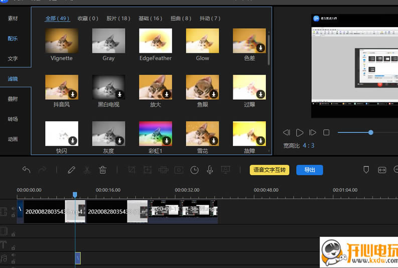 ���Ҽ�����ʦ��ͼ