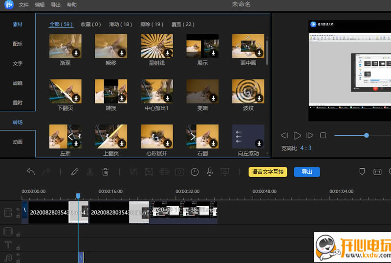 ���Ҽ�����ʦ��ͼ