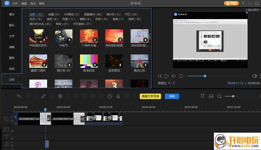 ���Ҽ�����ʦ��ͼ