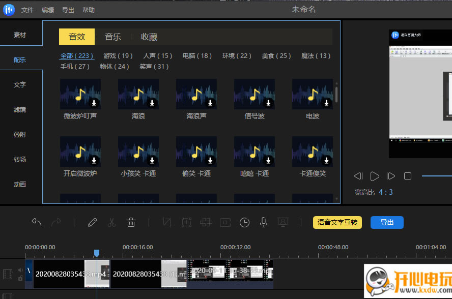 �����Ҽ�����ʦ���ء����Ҽ�����ʦ���İ� v1.6.8.53 �ر��