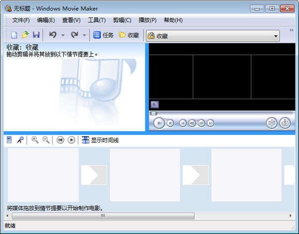 Movie MakerءMovie Makerٷ v2021 Ѱ