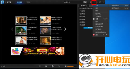 PPƵpcءPPƵر v5.0.4.39 ٷ汾