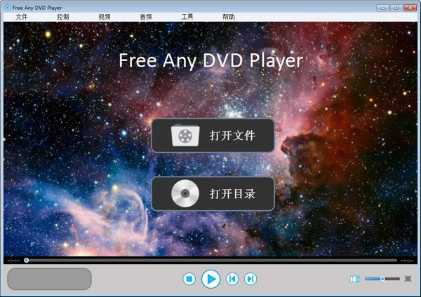 Rcysoft Free Any DVD PlayerرءRcysoft Free Any DVD Player(DVD) v1.0 ٷ汾