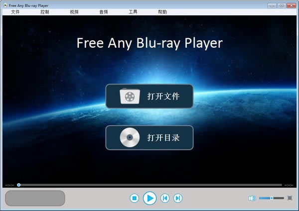 Free Any Blu-ray PlayerرءFree Any Blu-ray Player(Ƶ) v13.8 ٷ汾