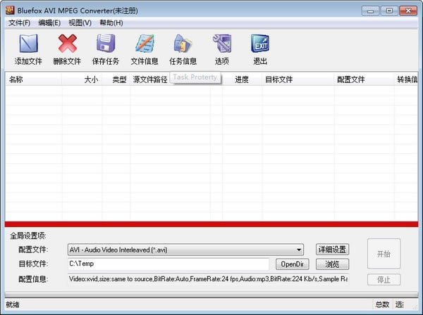 Bluefox AVI MPEG ConverterءBluefox AVI MPEG Converter(AVI/MPEGת) v3.01.12 ٷ汾