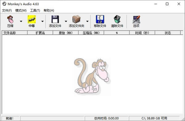 Monkeys Audioİ桿Monkeys Audio v6.13 °