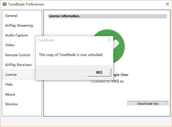 TuneBladeѰءTuneBlade(ý) v1.4.1 Ѱ