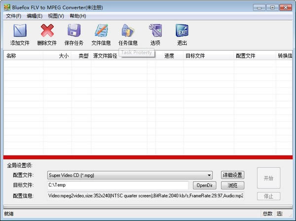 Bluefox FLV to MPEG Converterٷ汾ءBluefox FLV to MPEG Converter(FLVתMPEGת) v3.01 ٷ汾