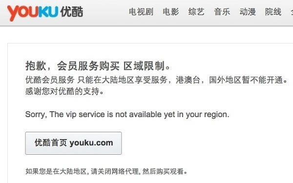 Unblock Youku