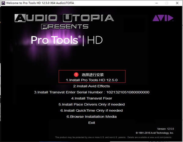 Pro Tools12.5ؽͼ