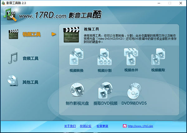 ��Ӱ�����߿��ر�桿Ӱ�����߿�������� v2.3 ����pc��