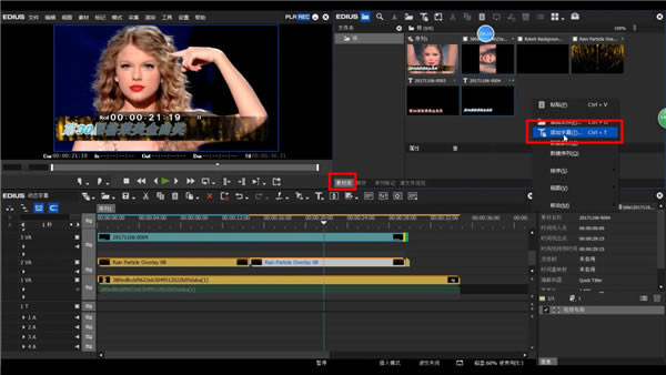 EDIUS10�����ƽ��ʹ�ý̳̽�ͼ5