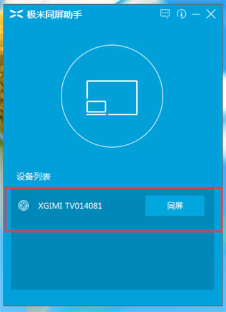 ������ͬ���������ء�����ͬ�����ֵ���pc�� v3.1.7 �ٷ��汾