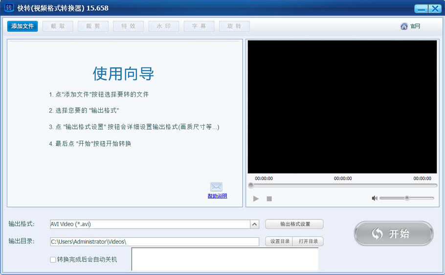 ��ת��Ƶ��ʽת������ʦ��