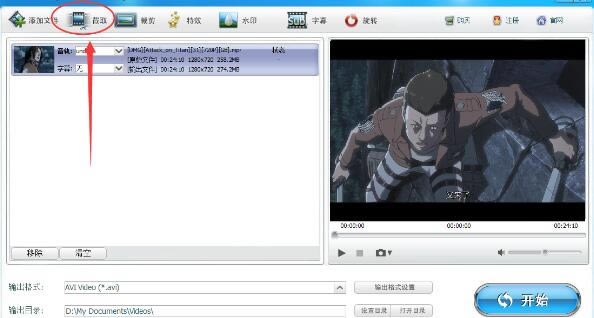 ��ת��Ƶ��ʽת������ô��ȡ��Ƶ��2