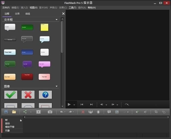 ��BB FlashBack Pro�ر�����ء�BB FlashBack Pro v5.48.0.4626 ������Ѱ�