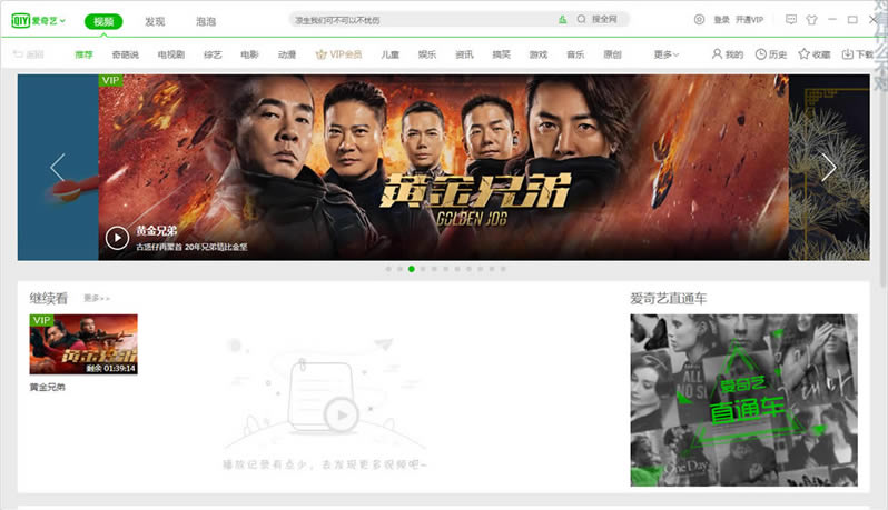 ���������ذ�װ���