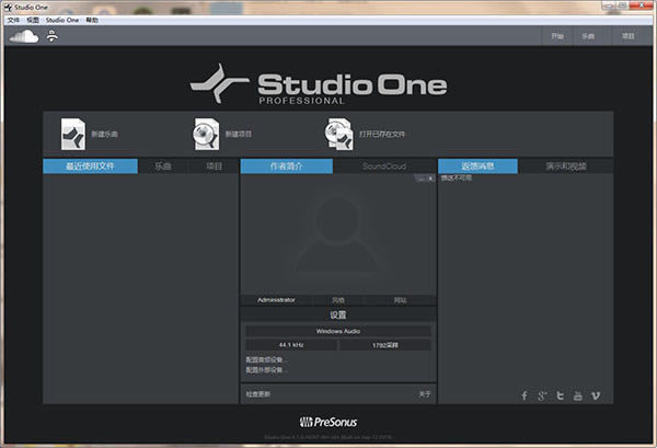 Studio One 5�ر��