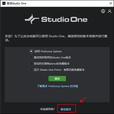 ��Studio One 5�ر�桿Studio One5������� v5.1.0 �����ر��(������̳�)-��վ