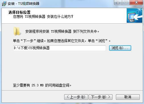 ��TS��Ƶת�������ء�TS��Ƶת�����ر�� v2021 ��ѵ���pc��