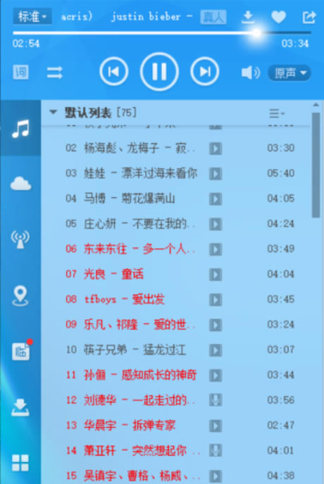 �ṷ�������ذ�װ2020�������