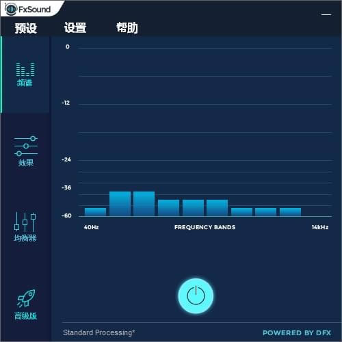 FxSoundرͼ