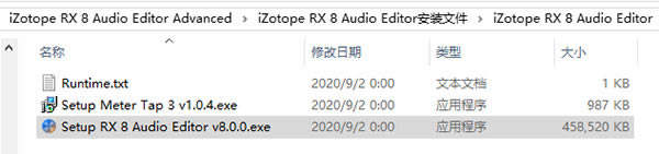 iZotope RX8ر桿iZotope RX8İ v8.0.0.496 ֱװ(ر𲹶)-վ