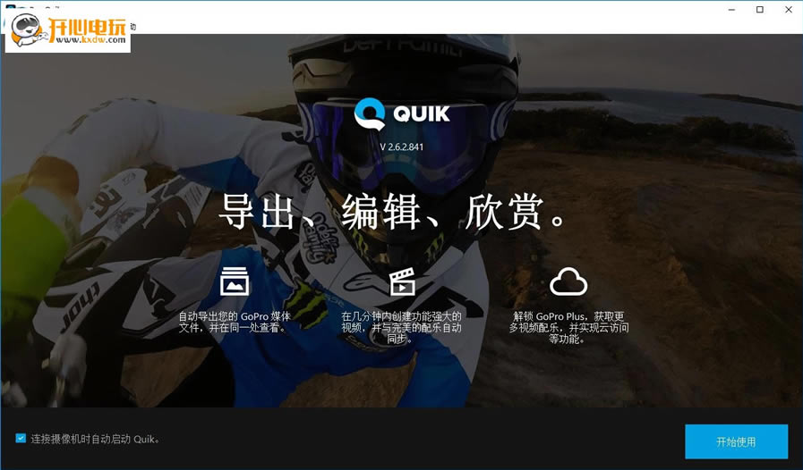 GoPro Quik���԰�