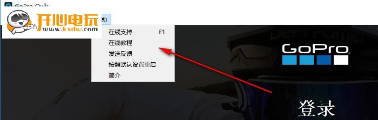 ��GoPro Quik����pc�桿GoPro Quik���� 2.7.0.945 �ٷ�����pc��