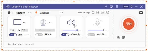 AnyMP4 Screen Recorder�ر��