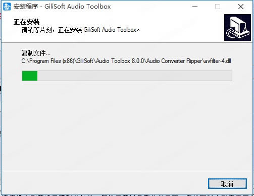 GiliSoft Audio Toolbox Suite�ر��