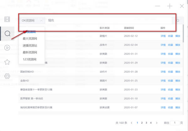 ��ZYPlayer���ء�ZYPlayer�ٷ����� v2.6.10 32λ����pc��
