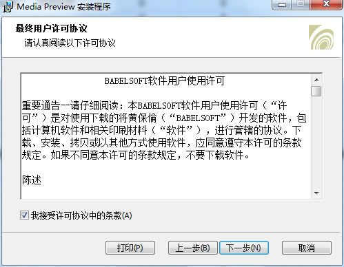 Media Preview��ͼ