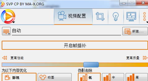 SVP4��װʹ�ý̳�