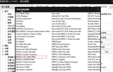 SVP4��װʹ�ý̳�