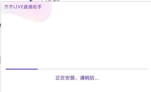 ������liveֱ�����ֹٷ��汾���ء�����liveֱ������ v2.90.0.6 �ٷ��汾