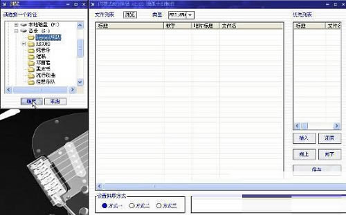 ������ʽMp3���¹ٷ����ء�����ʽMp3�������� v2.6.0 �ٷ����°�-��վ