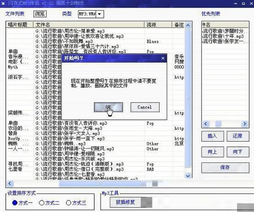������ʽMp3���¹ٷ����ء�����ʽMp3�������� v2.6.0 �ٷ����°�-��վ