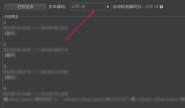 Aegisub��ɫ����Ļ��ô����Ƶ�ϲ�