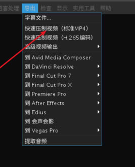 ��Aegisub��ɫ�桿Aegisub�ٷ����� v3.2.2 �ⰲװ��ɫ��